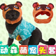 Illustration for article titled Sorry, Cat, But You Are Tom Nook Now